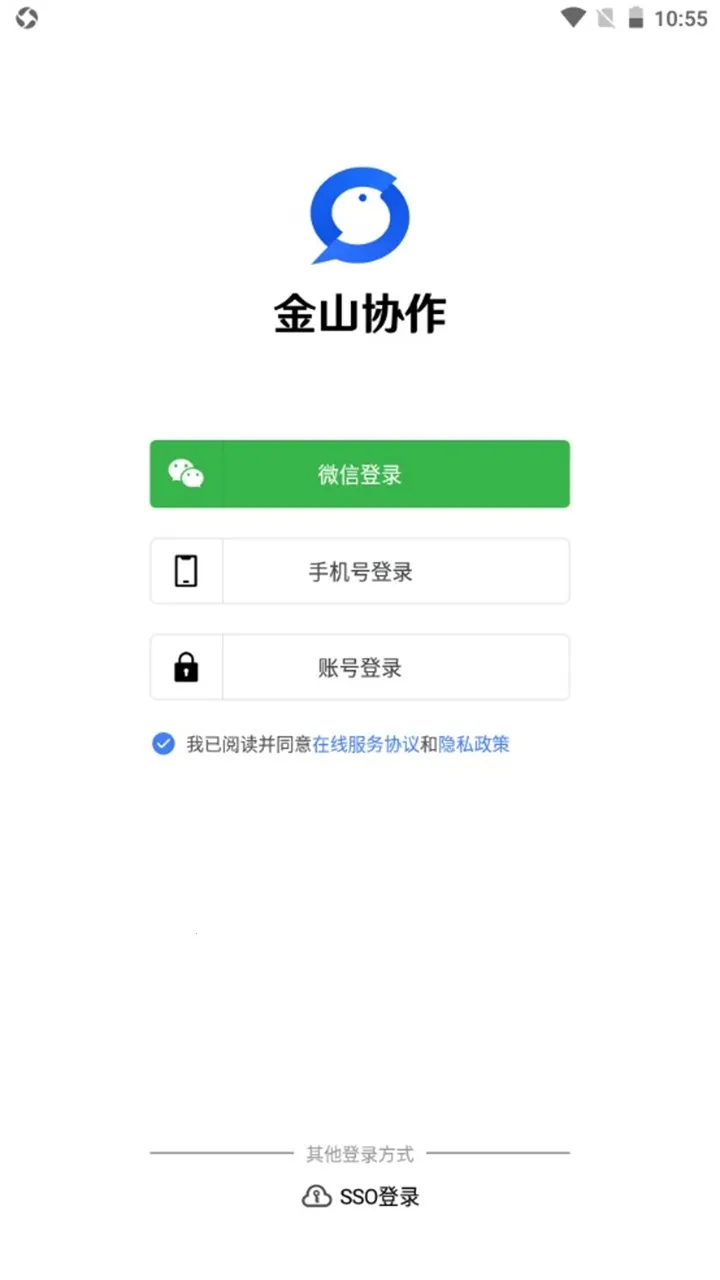 ��ɽЭ��(�칫Э������)