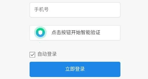 ��ɽЭ��(�칫Э������)