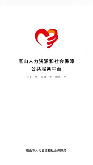 ��ɽ����2026����v4.5.27 �ٷ���