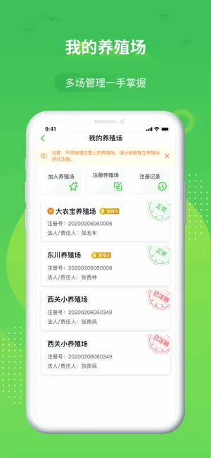 ����ͨ2026�ٷ����°汾v1.9.44 ��Ѱ�