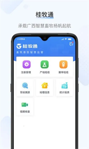 ����ͨ2026�ٷ����°汾v1.9.44 ��Ѱ�