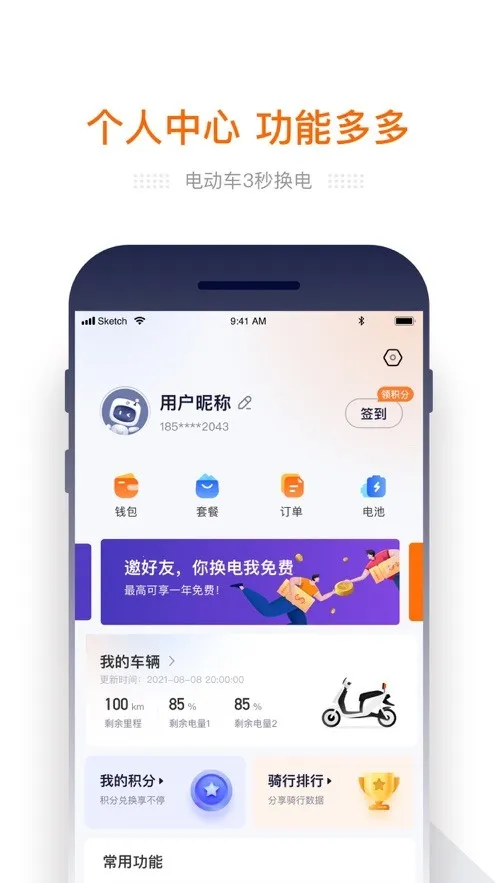e����(�綯���������)v3.0.2 �ٷ���
