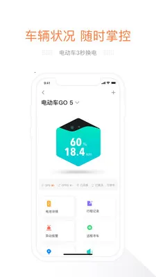 e����(�綯���������)v3.0.2 �ٷ���