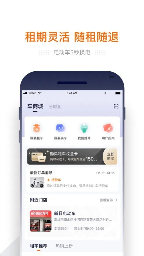 e����(�綯���������)v3.0.2 �ٷ���