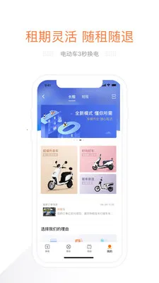 e����(�綯���������)