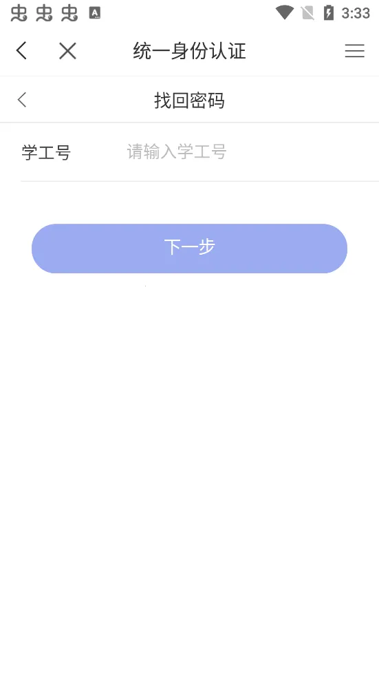 ���΢У԰2026���ذ�װv6.2.0 ��Ѱ�