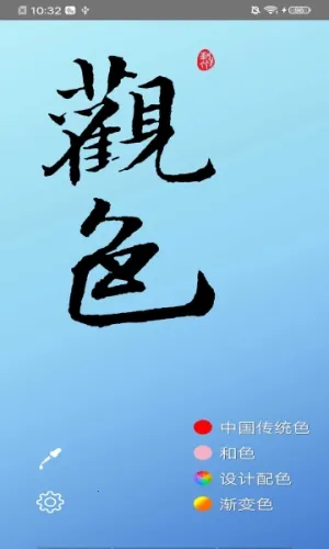 ��ɫ��ɫ2026���°汾