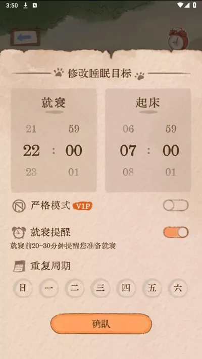 ������(����APP)