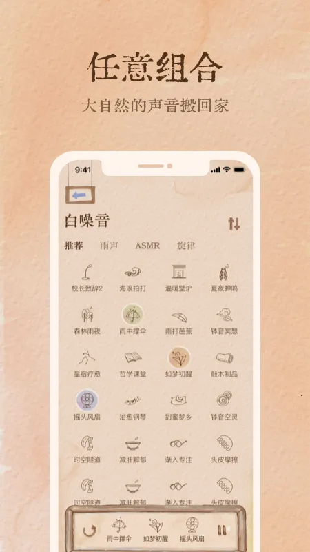 ������(����APP)v1.8.9 ��׿��