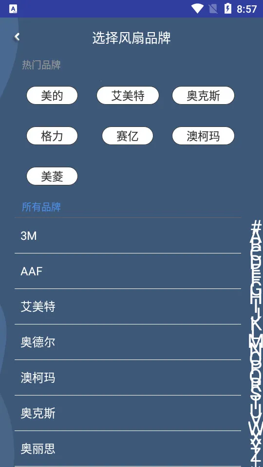 ����ң����(�ֻ��ؼҵ�)v1.9.8 �ٷ���