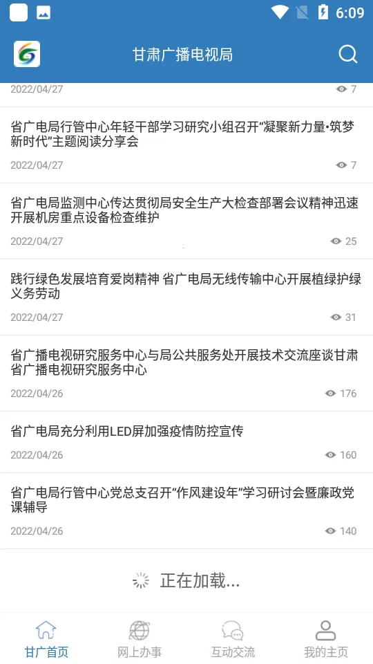 ������(��������ƽ̨)v2.1.6 ��׿��