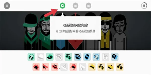 Incredibox2026�ٷ�����