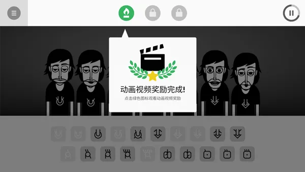 Incredibox2026�ٷ�����v1.0.5 �ٷ���
