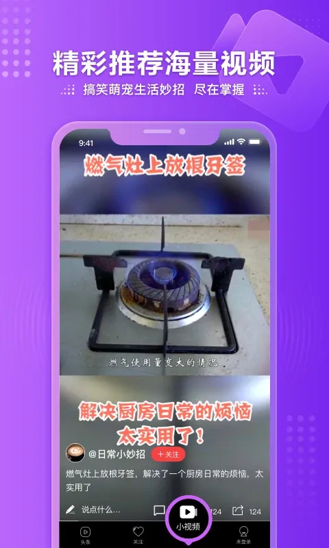 �����Ƶ2026���°汾v7.40.0 ��׿��