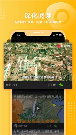�����Ƶ2026���°汾v7.40.0 ��׿��