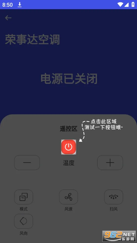 ���ܿյ�ң����(�ֻ��ؼҵ�)v14.3.2 �ֻ���
