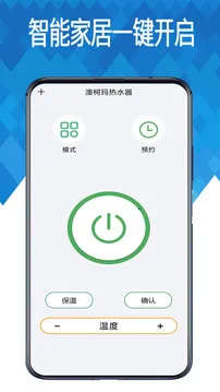 ���ܿյ�ң����(�ֻ��ؼҵ�)v14.3.2 �ֻ���