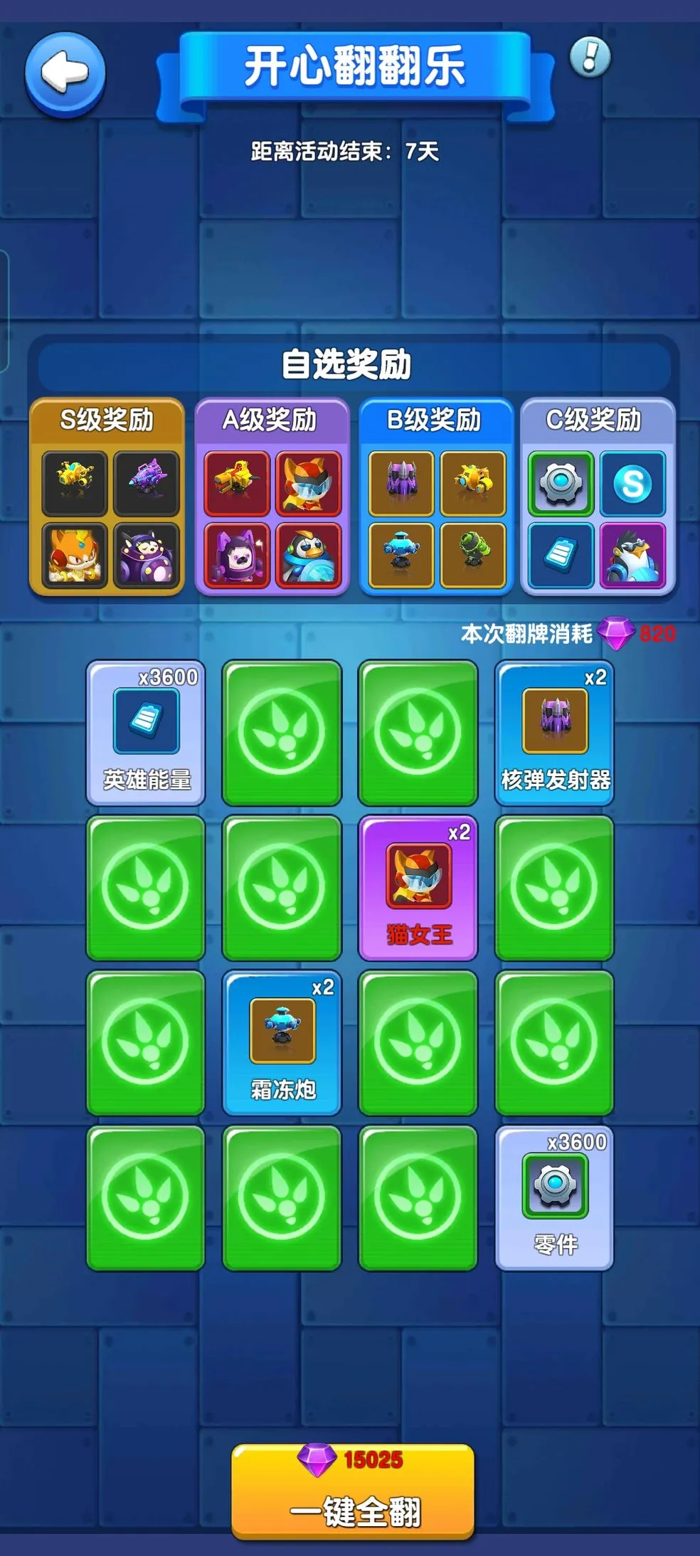С��������(�����ϳ���Ϸ)v2.22.29 ��׿��