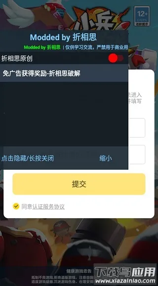С��������(�����ϳ���Ϸ)