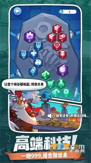 С��������(�����ϳ���Ϸ)v2.22.29 ��׿��