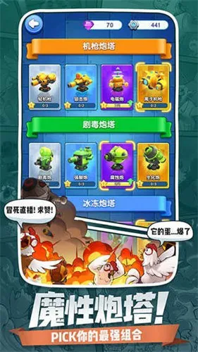 С��������(�����ϳ���Ϸ)v2.22.29 ��׿��