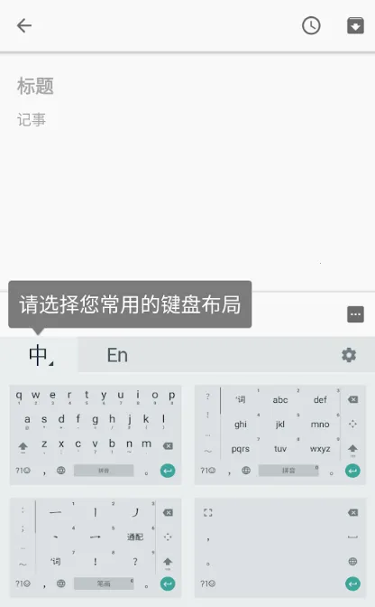 �ȸ�ƴ�����뷨(�������뷨����)v4.5.2.193126728-armeabi-v7a �ֻ���
