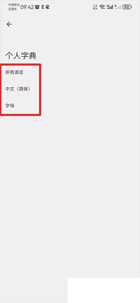 �ȸ�ƴ�����뷨(�������뷨����)