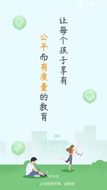 �������Ͻ���(����ѧϰƽ̨)v4.5.3 ��Ѱ�