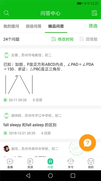 �������Ͻ���(����ѧϰƽ̨)v4.5.3 ��Ѱ�