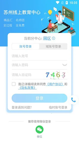 �������Ͻ���(����ѧϰƽ̨)