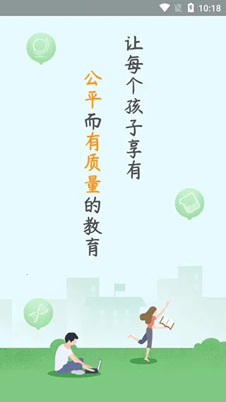 �������Ͻ���(����ѧϰƽ̨)v4.5.3 ��Ѱ�