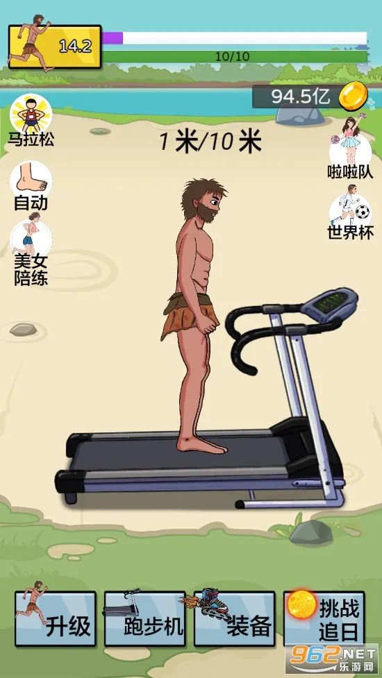 �丸׷��(�����ܿ���Ϸ)v2.0 �ٷ���