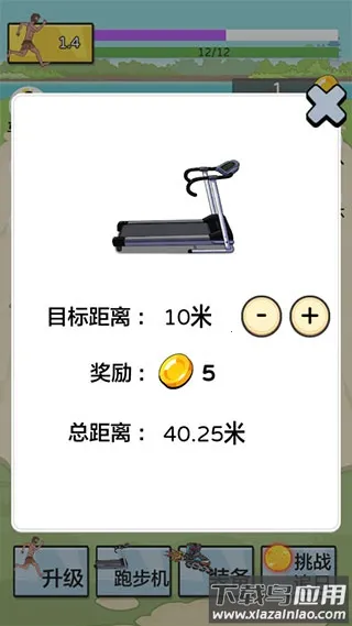 �丸׷��(�����ܿ���Ϸ)