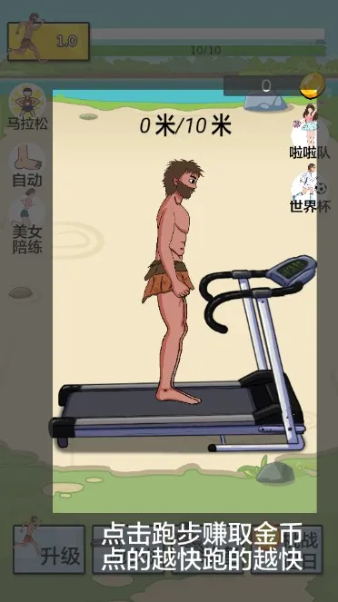�丸׷��(�����ܿ���Ϸ)v2.0 �ٷ���
