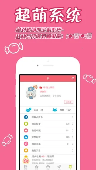��һ��(����Ԫ����)v3.2.32 ��׿��