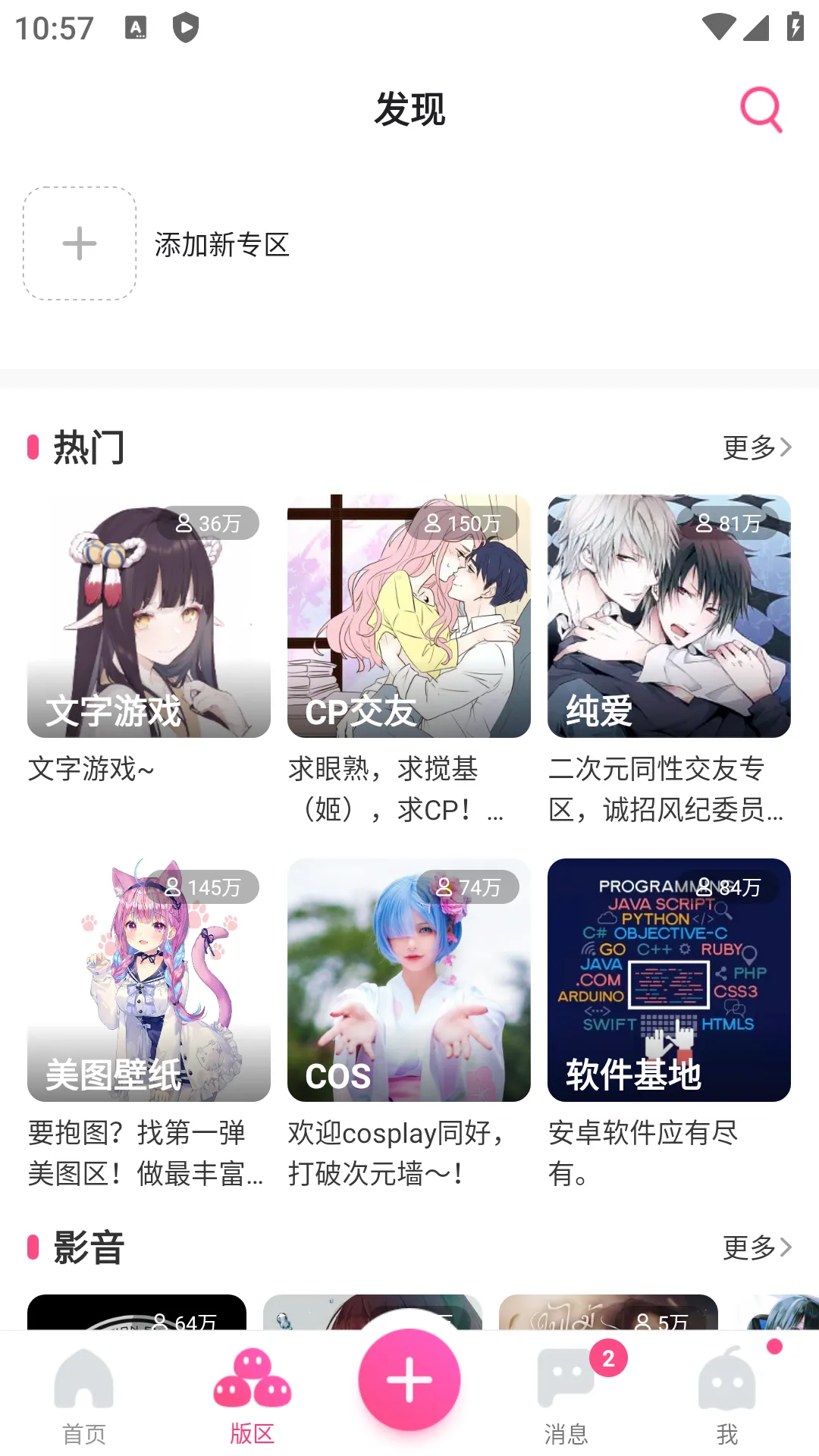 ��һ��(����Ԫ����)v3.2.32 ��׿��