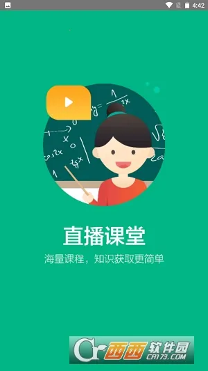������(����ѧϰƽ̨)v7.1.21.6 ��׿��