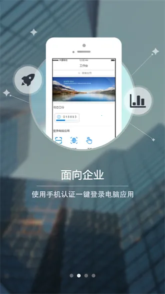 e��ͨ(�˺Ź���ƽ̨)v1.2.4.0.109_release ��׿��