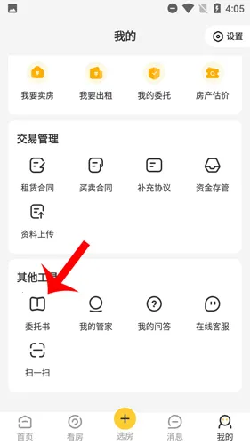 �Ұ��Ҽ�(������������)