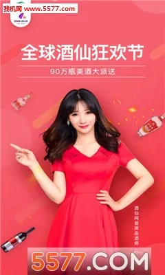 ����(���๺������)v9.2.19 ��׿��