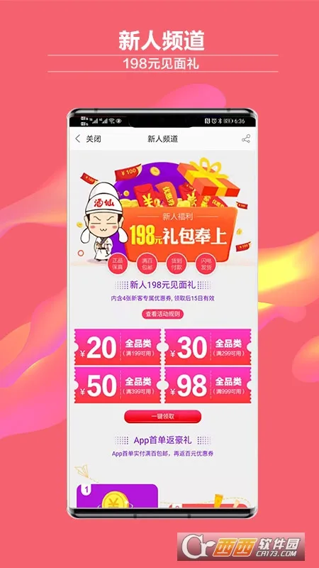 ����(���๺������)v9.2.19 ��׿��