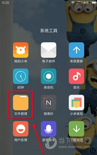 ¼����ʦ(�ֻ�¼������)