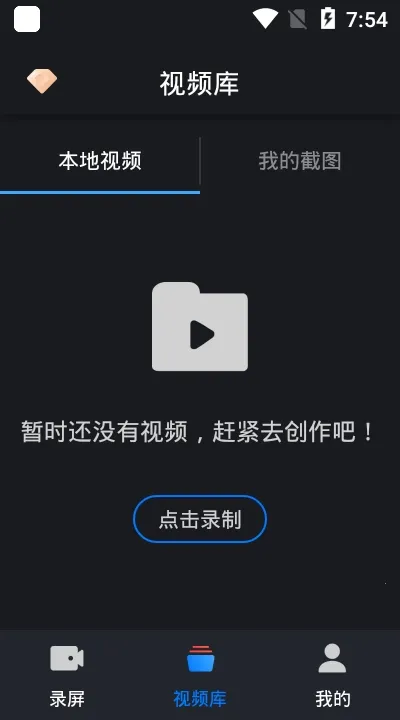 ¼����ʦ(�ֻ�¼������)v3.6.9.0 �ֻ���