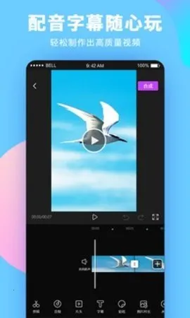 ¼����ʦ(�ֻ�¼������)v3.6.9.0 �ֻ���