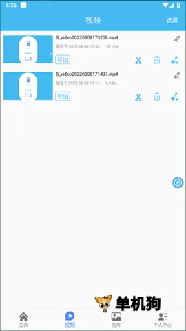 ¼����ʦ(�ֻ�¼������)