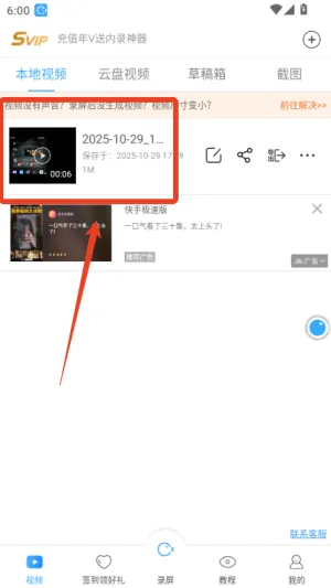 ¼����ʦ(�ֻ�¼������)