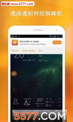 ¼����ʦ(�ֻ�¼������)v3.6.9.0 �ֻ���