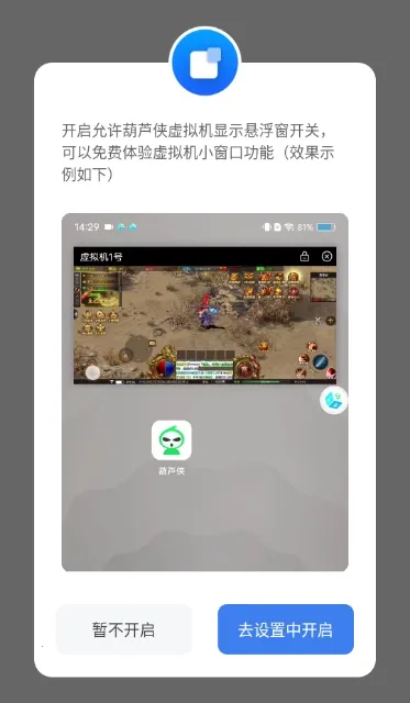 ��«�������(��Ϸ���������)v2.5.5 ��Ѱ�