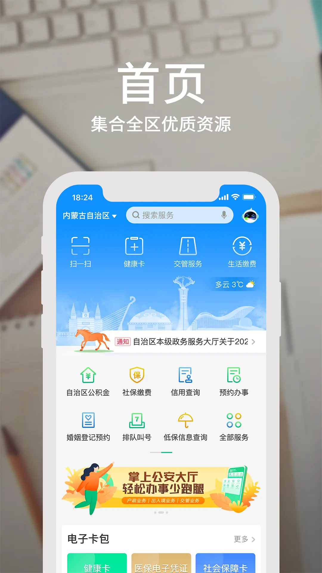 ���ٰ�(�������ƽ̨)v4.11.7 ��Ѱ�