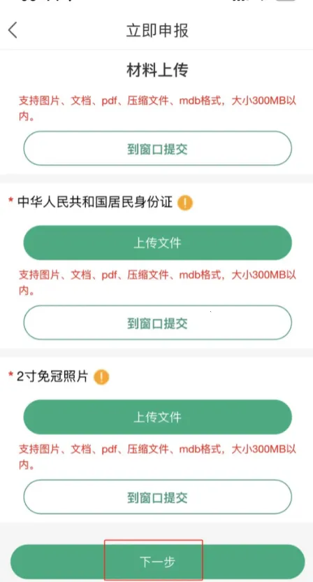 ���ٰ�(�������ƽ̨)